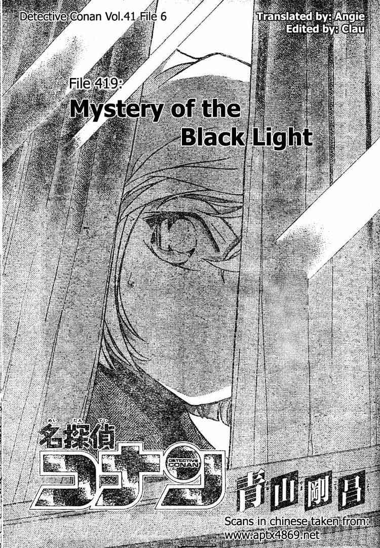 Detective Conan chapter 419 page 1