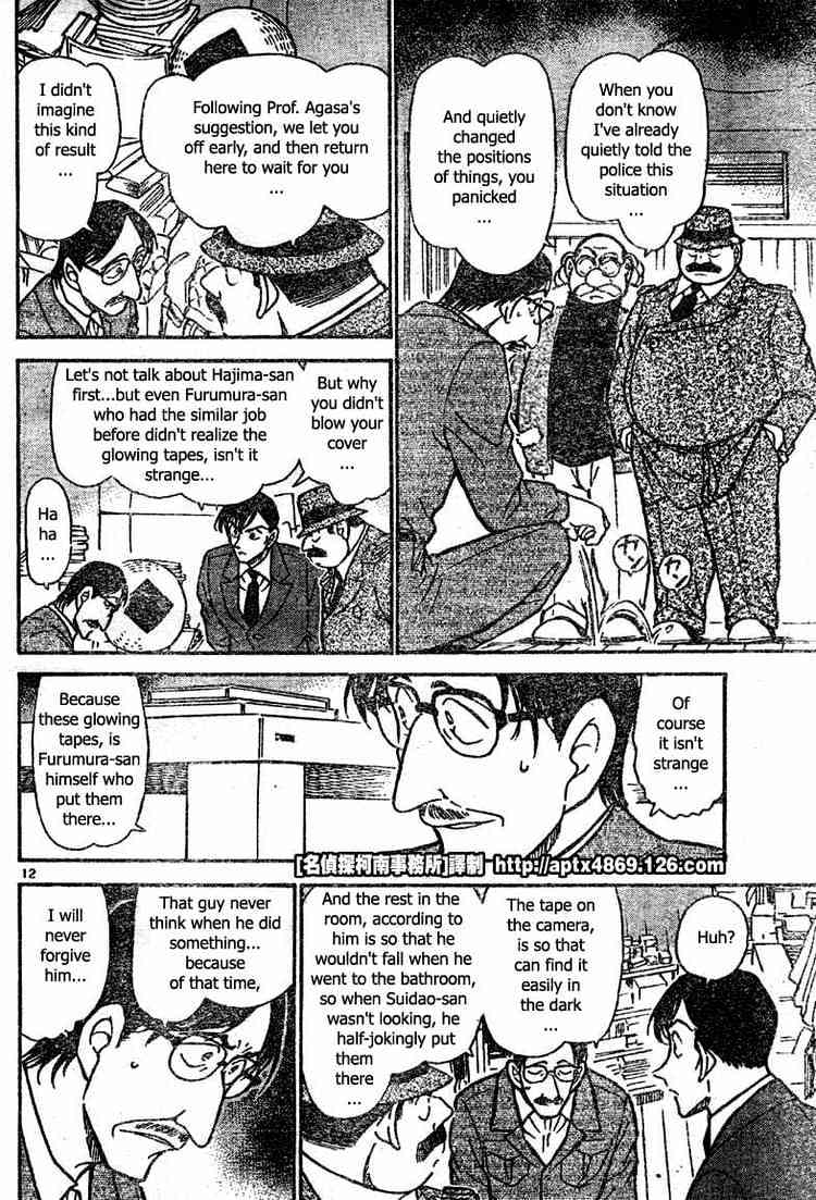 Detective Conan chapter 419 page 12