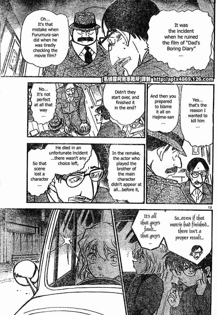 Detective Conan chapter 419 page 13