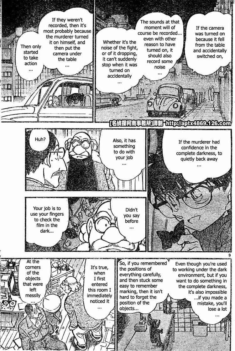 Detective Conan chapter 419 page 9