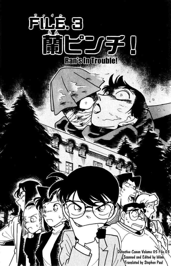 Detective Conan chapter 42 page 1