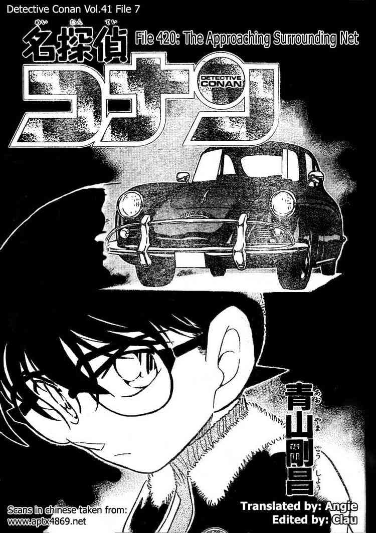 Detective Conan chapter 420 page 1