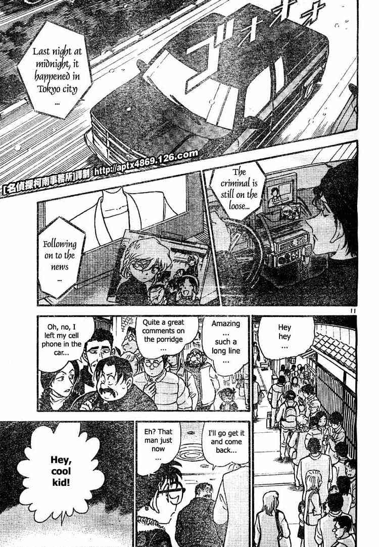 Detective Conan chapter 420 page 11