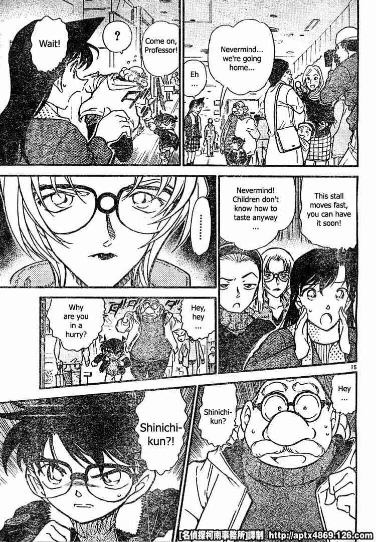 Detective Conan chapter 420 page 15