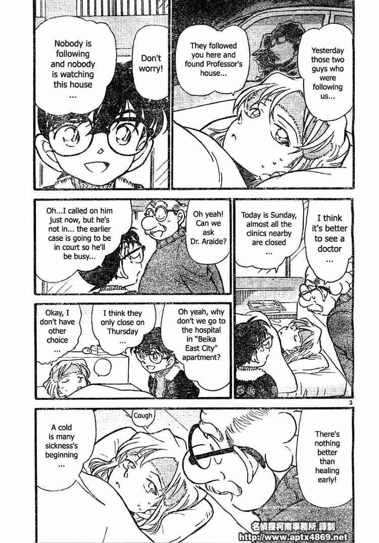 Detective Conan chapter 420 page 3