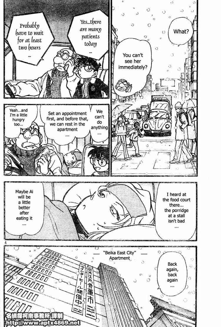 Detective Conan chapter 420 page 4