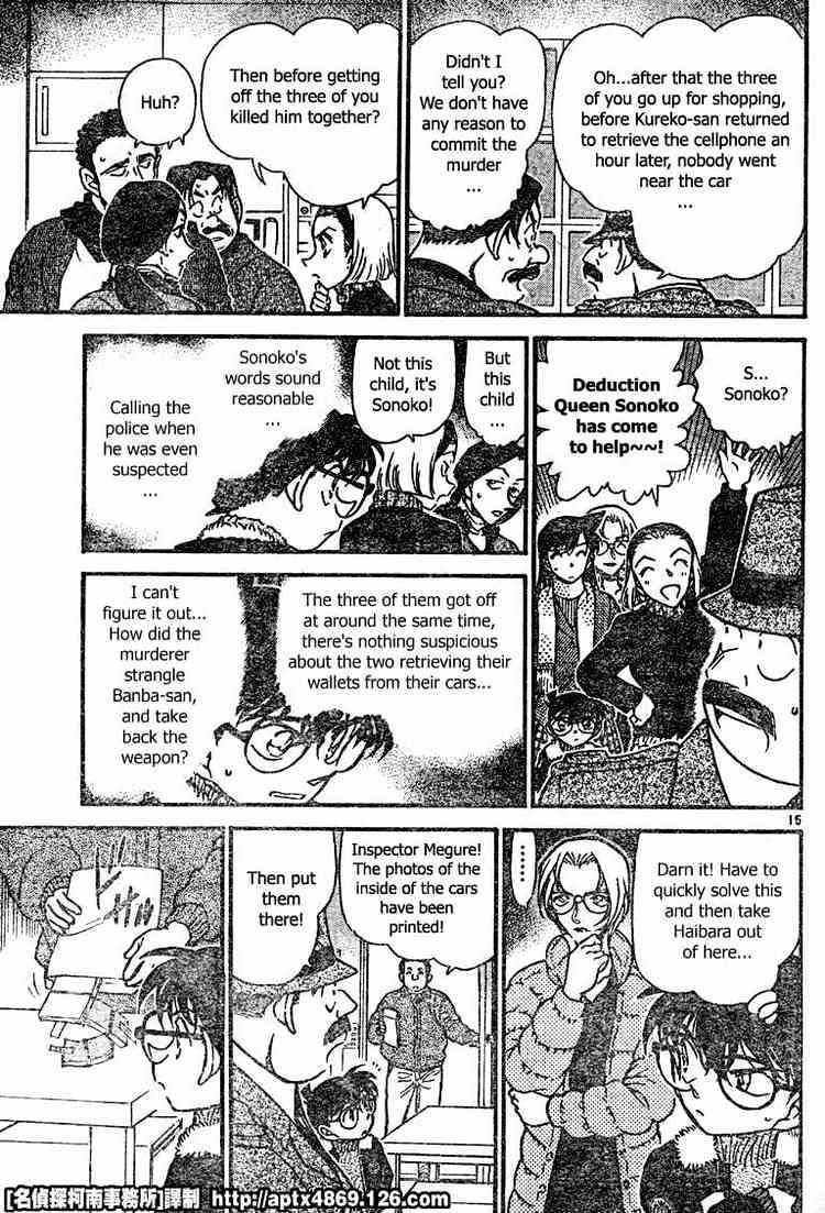 Detective Conan chapter 421 page 15