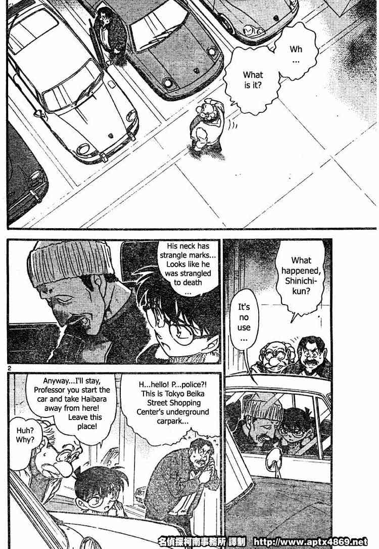 Detective Conan chapter 421 page 2