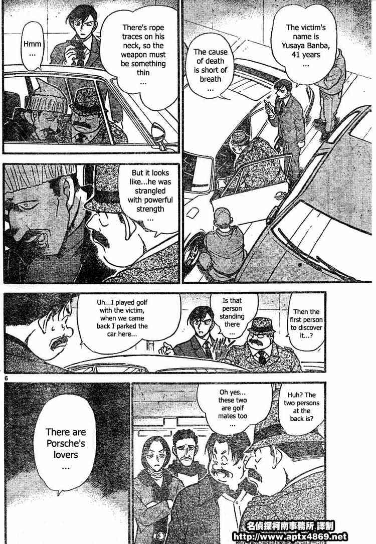 Detective Conan chapter 421 page 6