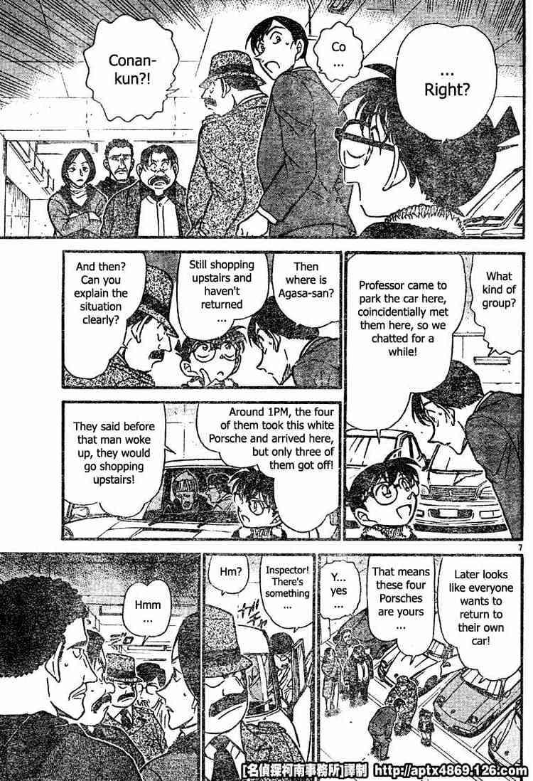 Detective Conan chapter 421 page 7