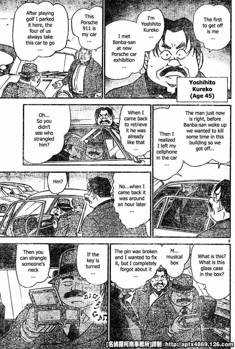 Detective Conan chapter 421 page 9