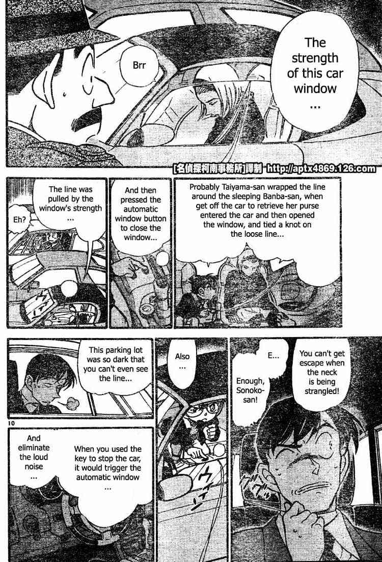 Detective Conan chapter 422 page 10