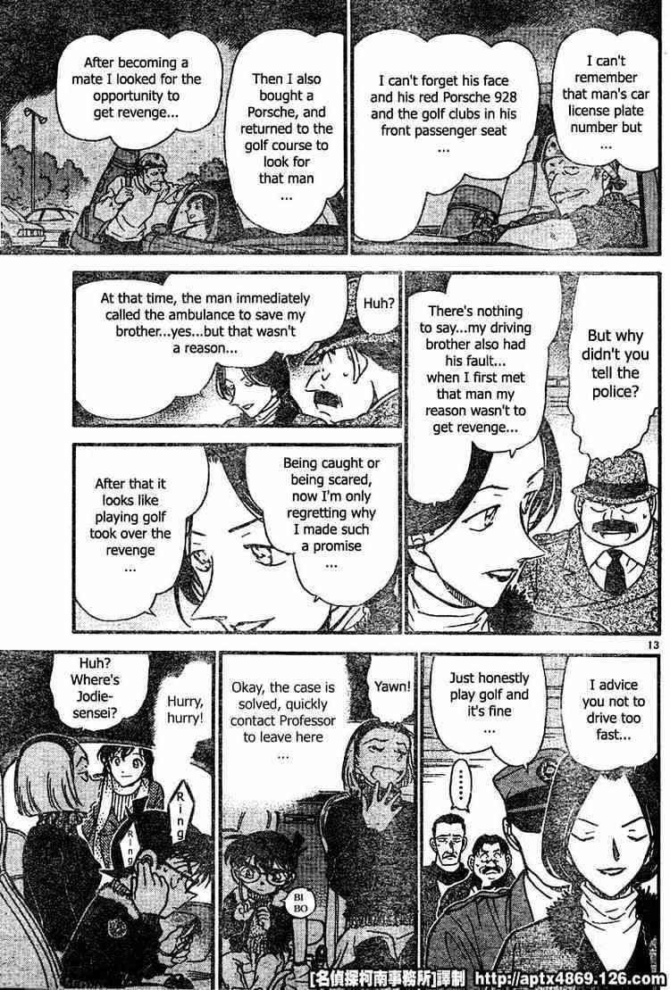 Detective Conan chapter 422 page 13