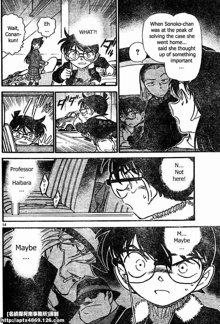 Detective Conan chapter 422 page 14