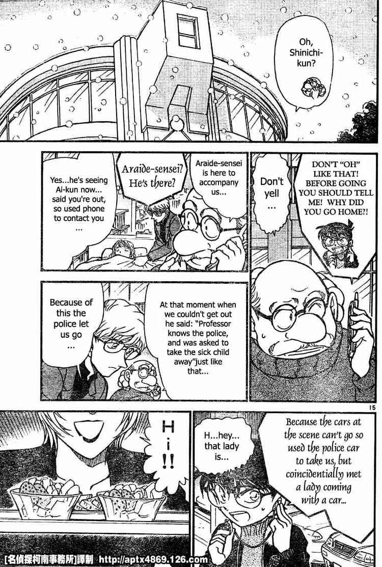 Detective Conan chapter 422 page 15