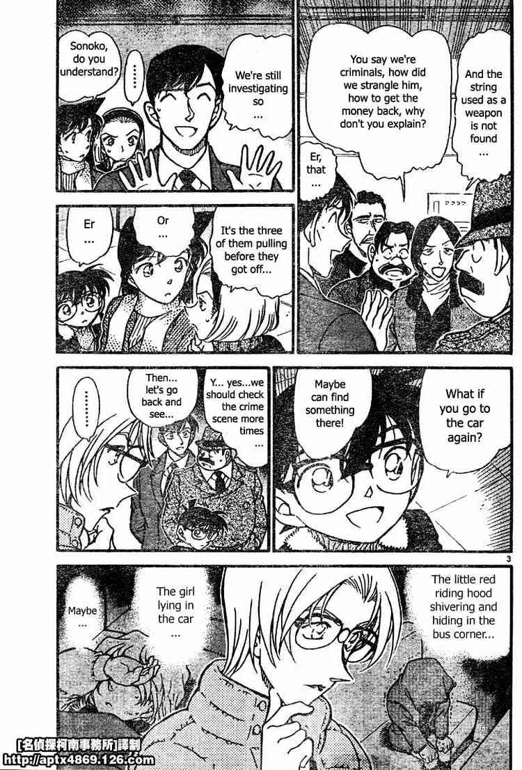Detective Conan chapter 422 page 3