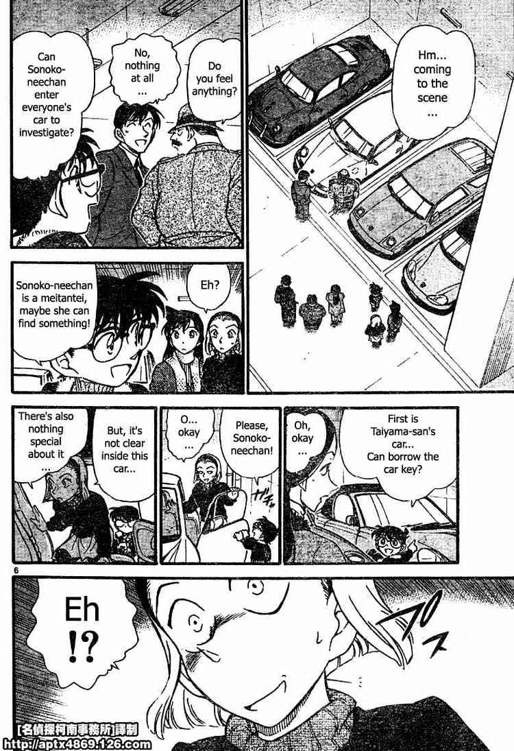 Detective Conan chapter 422 page 6