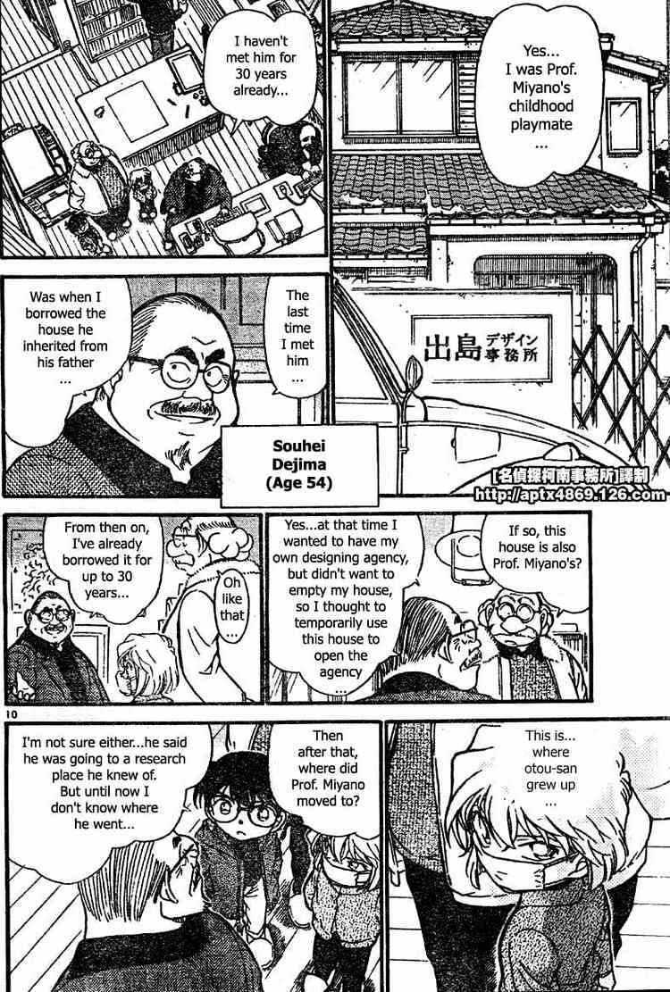 Detective Conan chapter 423 page 10