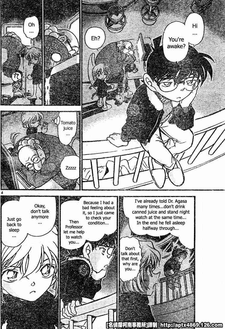Detective Conan chapter 423 page 4