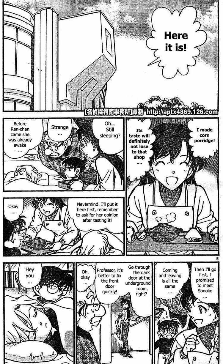 Detective Conan chapter 423 page 5