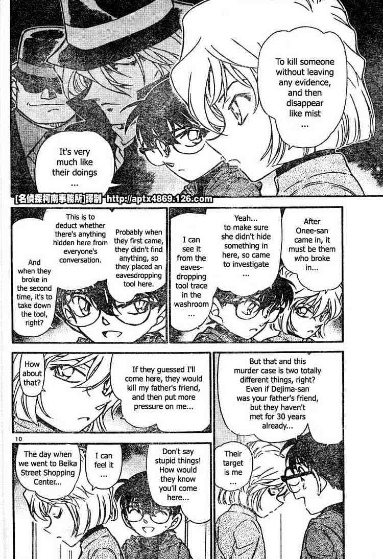 Detective Conan chapter 424 page 10
