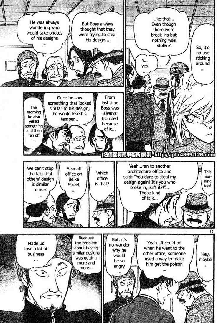 Detective Conan chapter 424 page 13