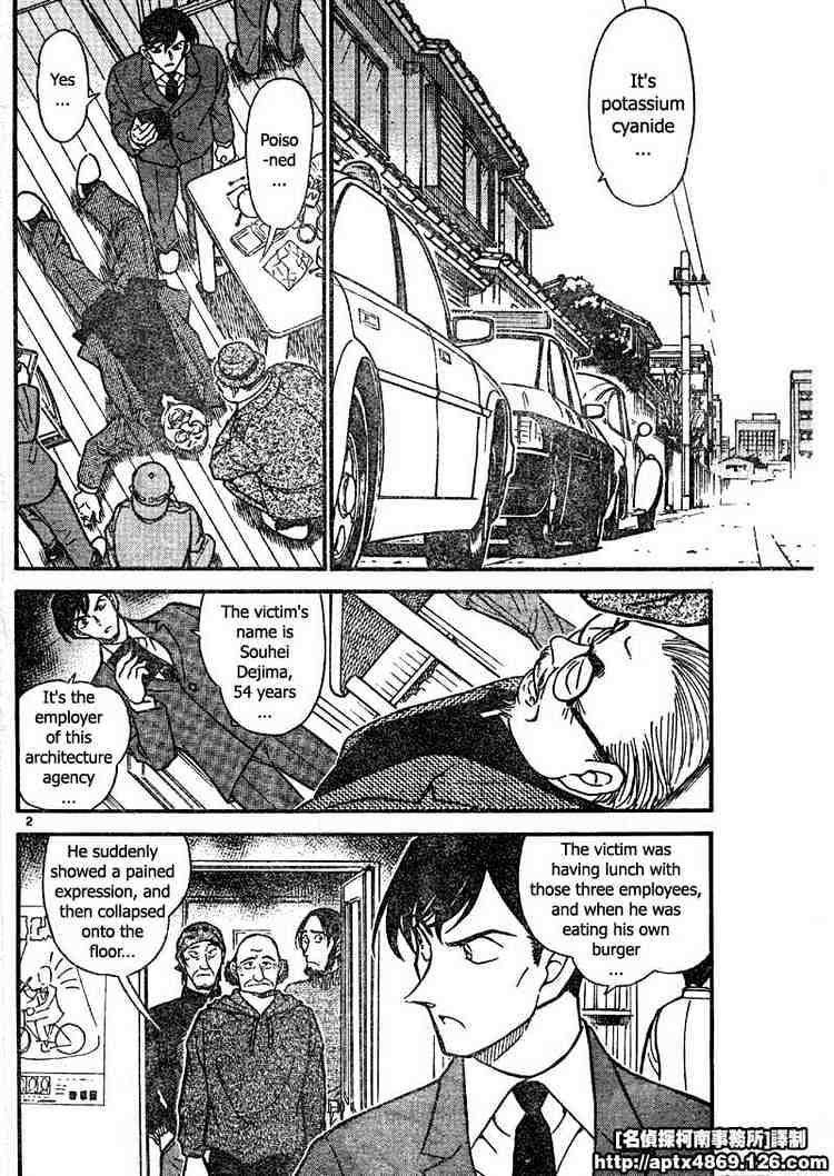 Detective Conan chapter 424 page 2