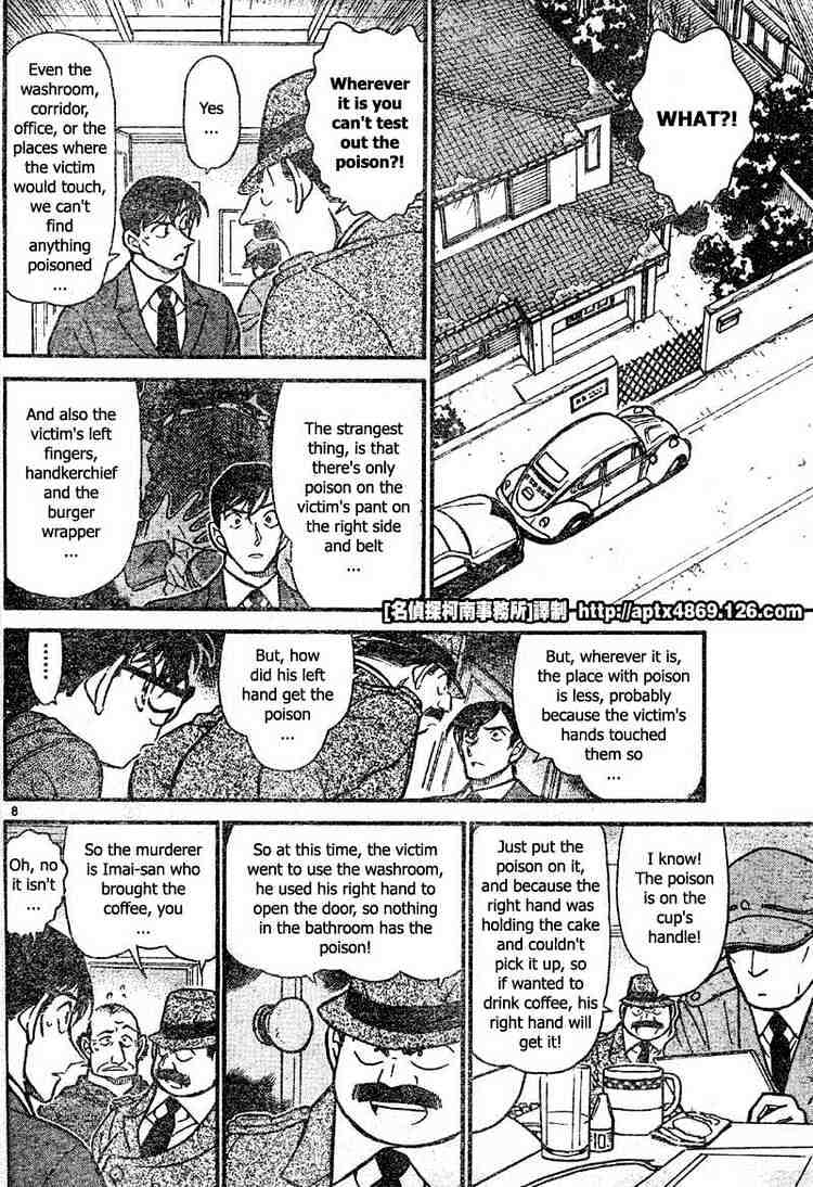 Detective Conan chapter 424 page 8