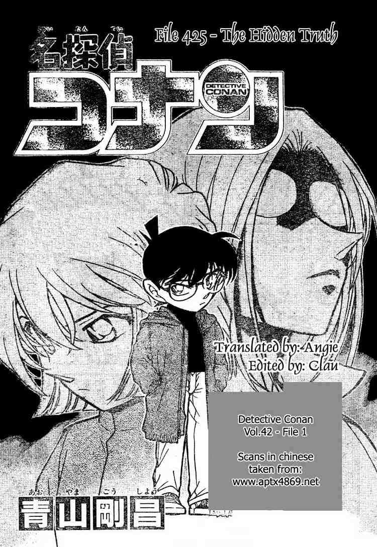 Detective Conan chapter 425 page 1