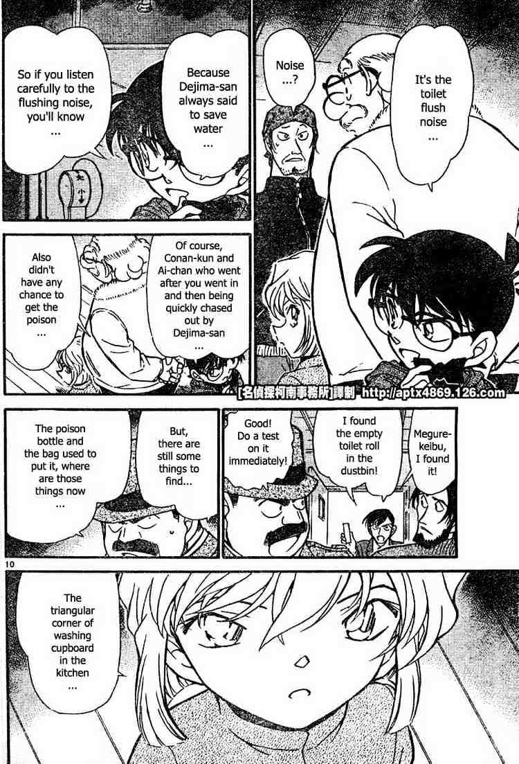 Detective Conan chapter 425 page 10