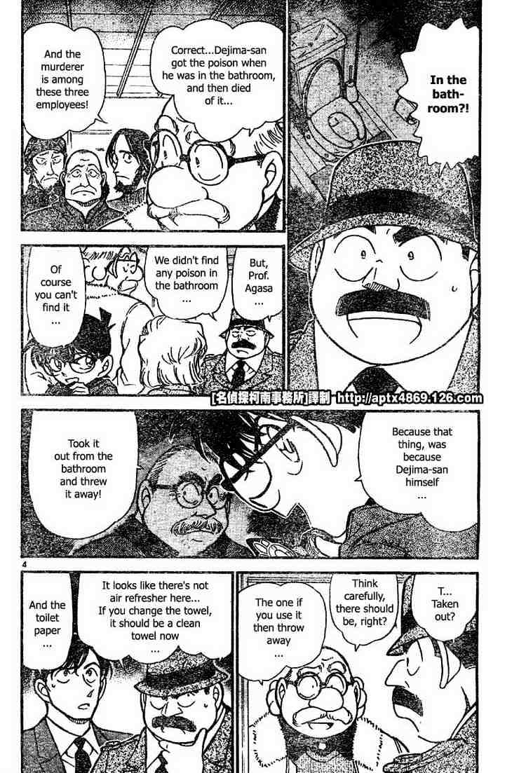 Detective Conan chapter 425 page 4