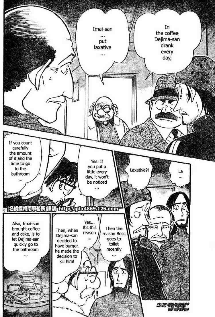 Detective Conan chapter 425 page 8