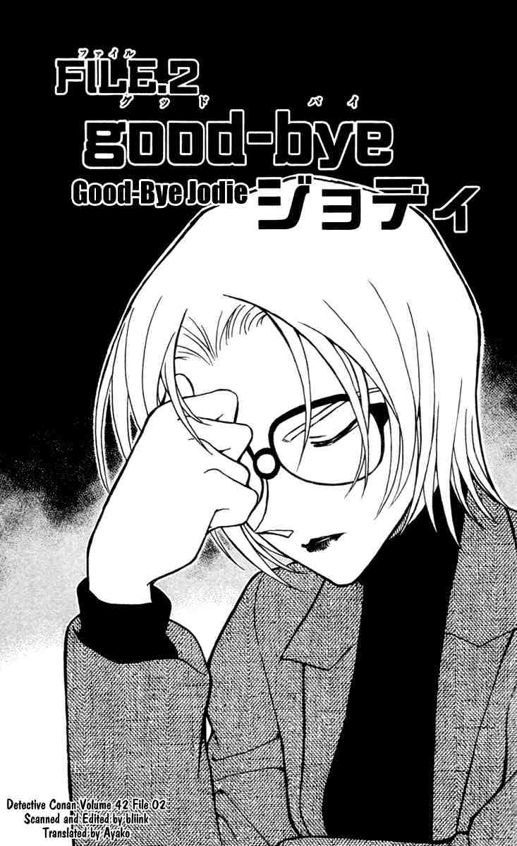 Detective Conan chapter 426 page 1