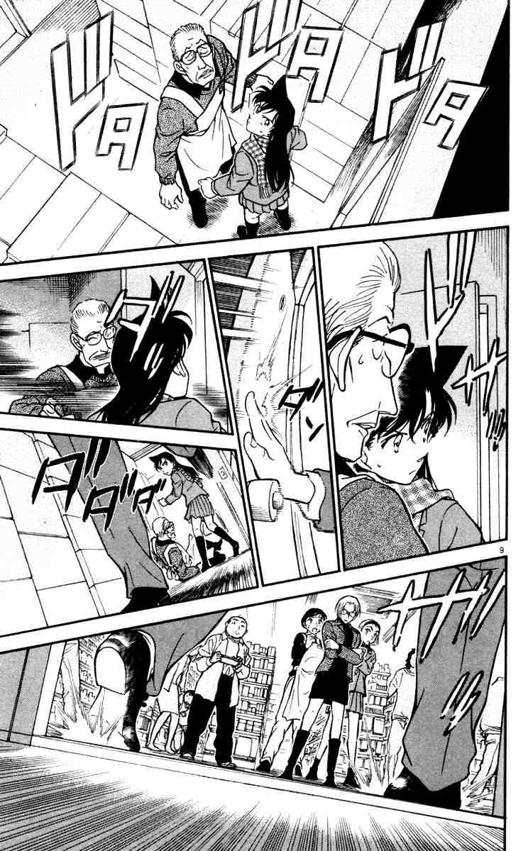 Detective Conan chapter 428 page 9