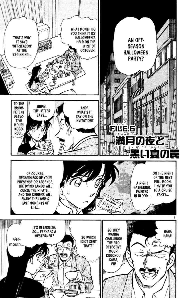Detective Conan chapter 429 page 1