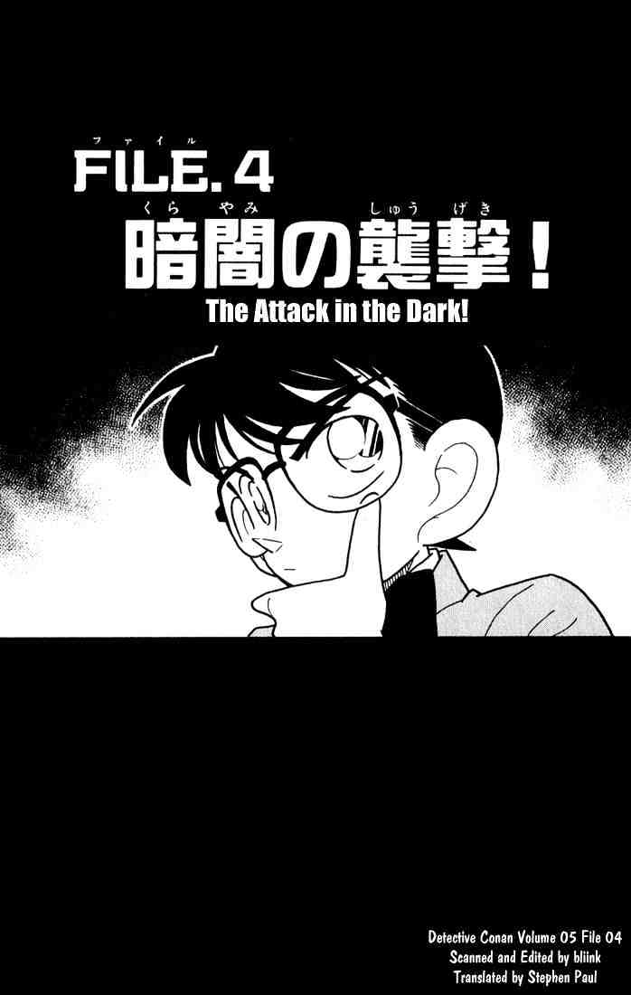 Detective Conan chapter 43 page 1