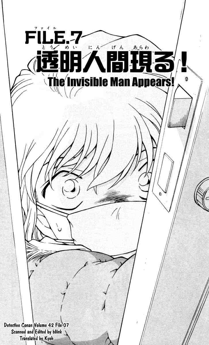 Detective Conan chapter 431 page 1