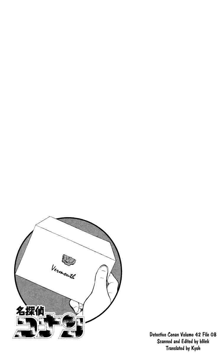 Detective Conan chapter 432 page 1
