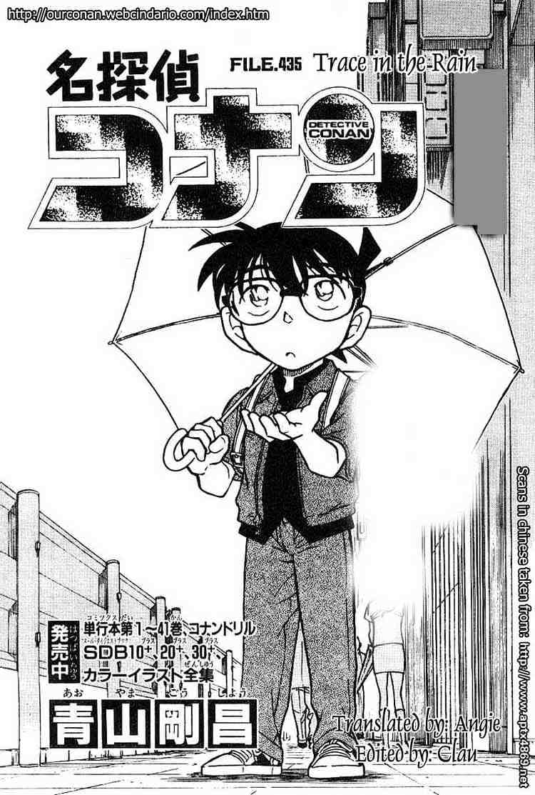Detective Conan chapter 435 page 1
