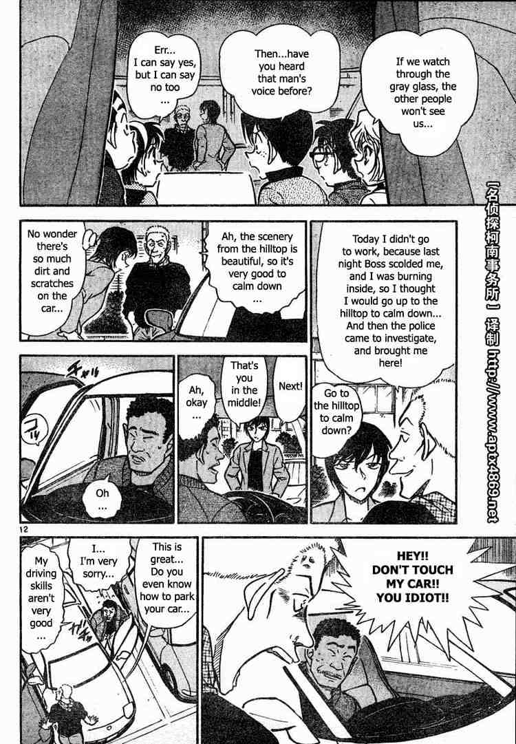 Detective Conan chapter 436 page 12