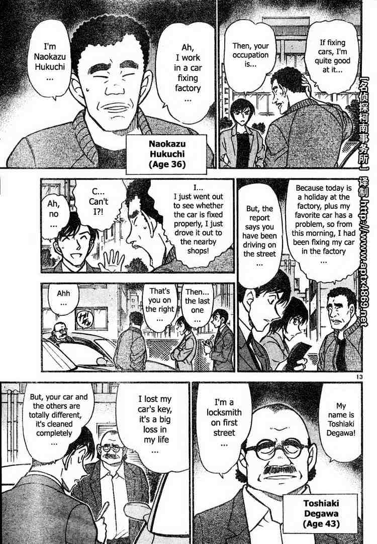 Detective Conan chapter 436 page 13