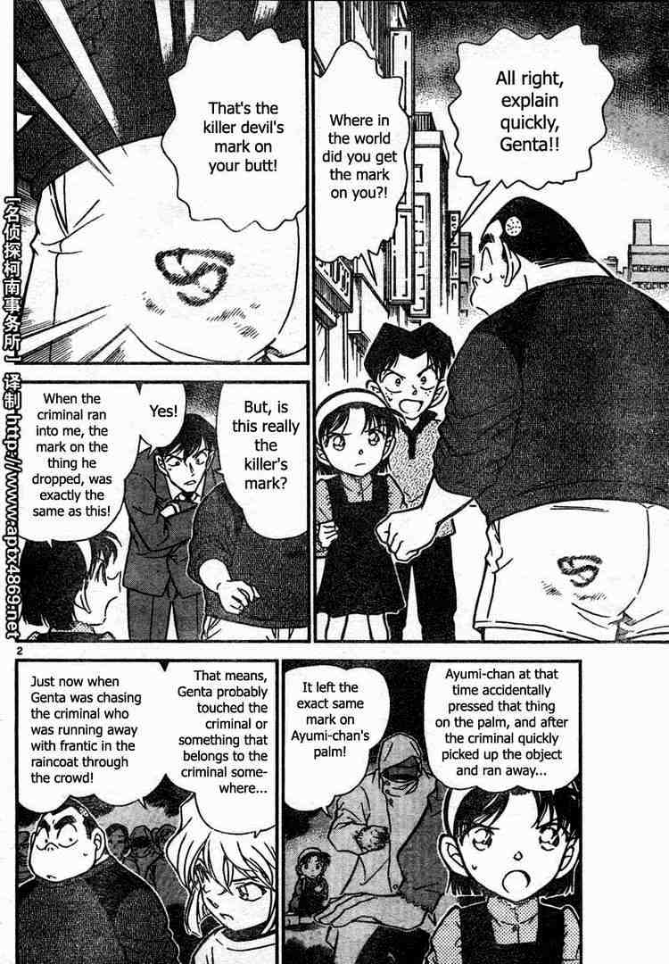 Detective Conan chapter 436 page 2