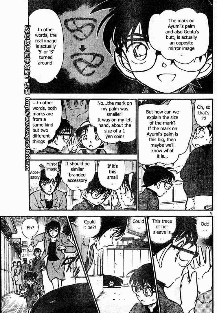 Detective Conan chapter 436 page 5