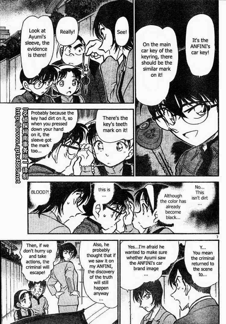 Detective Conan chapter 436 page 7