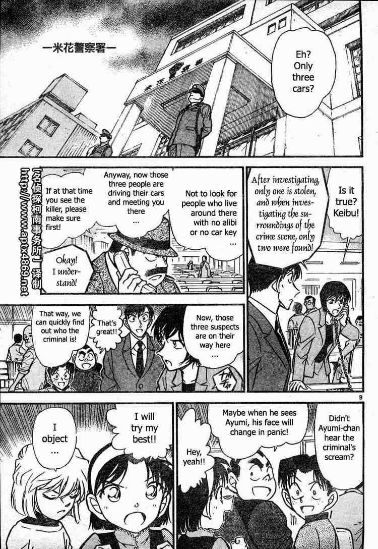 Detective Conan chapter 436 page 9