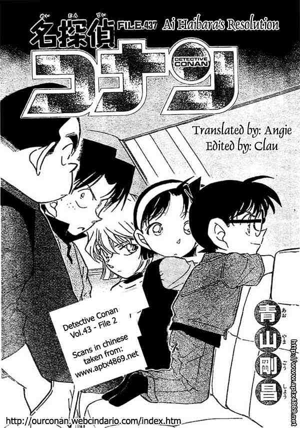 Detective Conan chapter 437 page 1