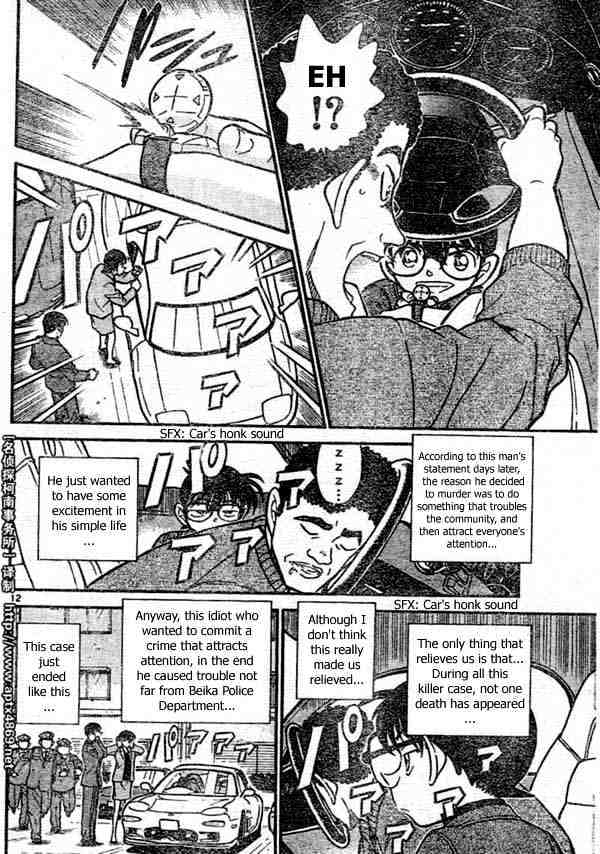 Detective Conan chapter 437 page 12