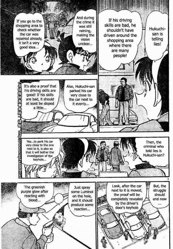 Detective Conan chapter 437 page 7