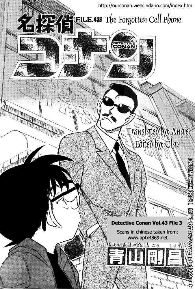 Detective Conan chapter 438 page 1