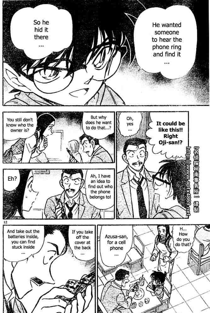 Detective Conan chapter 438 page 12